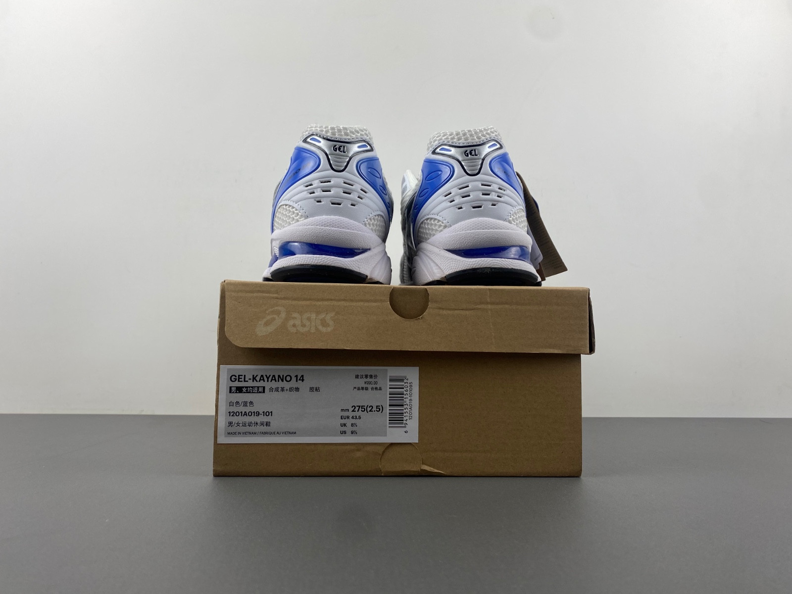 As*ic*s gel kayano 14 